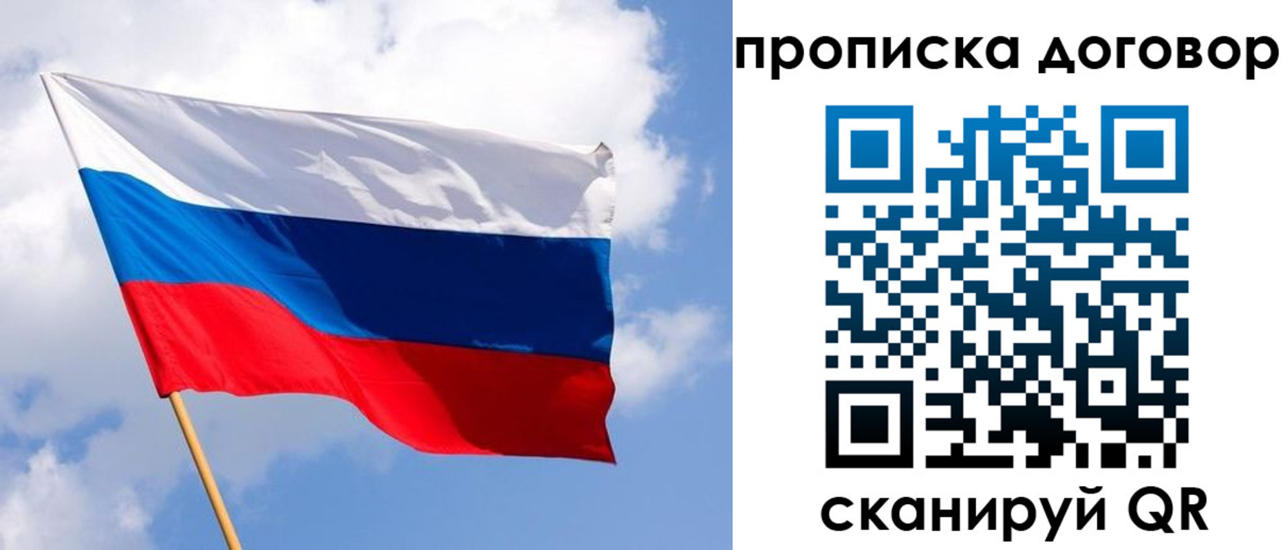 прописка 2025 в Навашино