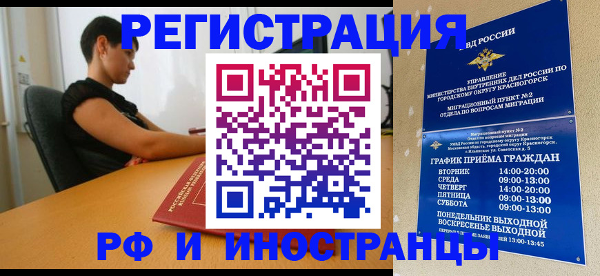 временная регистрация адрес в Навашино